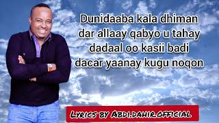 MAXAMED BK HEESTI SUQRA 2022 LYRICS [upl. by Kiona]