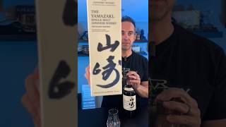 Yamazaki Single Malt  First Taste yamazaki japanesewhisky whiskeytube [upl. by Yerag361]