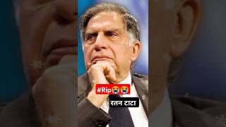 Ratan Tata Rip😭😭 ripratantata nahi rahe ab ratan sir short Ratantata dead news rip [upl. by Manton]