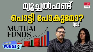 എന്തുകൊണ്ട് Mutualfund നിക്ഷേപം മികച്ചതാണ് [upl. by Dust318]