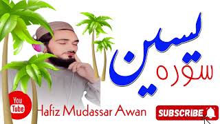 Surah yaseen  Ep  0033 By Hafiz Mudassar Awan  jaoy yg0033 Beautiful Recitation  Amazing Voice [upl. by Westberg518]