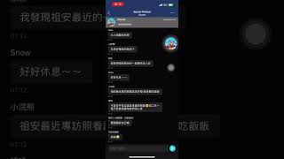 20240619 KKBOX一起聽DJ  Ozone周祖安 [upl. by Danya]