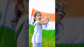 Independence day Dance Video 🤗dj independenceday dance nayrasayyadvideo india republicday [upl. by Dnama]