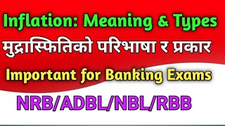 Inflation meaning amp types in Economics।। मुद्रास्फितिको परिभाषा र प्रकार नेपालीमा [upl. by Neibart]