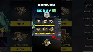 BUY UC IN PUBG KR  NEW TRICK TO PURCHASE UC IN PUBG KOREAN VERSION 202324 [upl. by Webb]