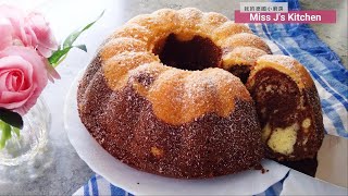 German Cake  Cocoa Marble Cake  🇬🇧 🇹🇼 🇩🇪 SUB  👩🏻‍🍳Miss J’s Kitchen 15 [upl. by Nair723]