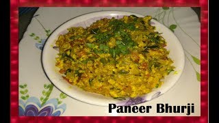 Paneer Bhurji  Scrambled Indian Paneer  Marathi Recipe with ENGLISH Subtitles  Shubhangi Keer [upl. by Eliza940]