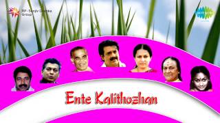 Ente Kalithozhan  Priya Ragangal song [upl. by Eylhsa]