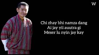 Kupar  A song by Tandin Sonam  A tribute song  A lyrical video  Bhutanese Karaoke [upl. by Alios634]