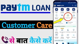 Paytm personal loan customer care number  Paytm personal loan customer care se kaise baat kare [upl. by Cornelius707]