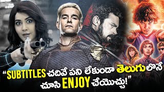 10 Best Telugu Dubbed Web Series You Can Stream Online  Stranger Things  Netflix  THYVIEW [upl. by Ecinuahs552]