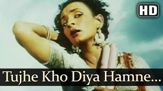 Tujhe Kho Diya Humne HD  Aan 1952 Songs  Dilip Kumar  Nadira  Lata Mangeshkar [upl. by Alage230]