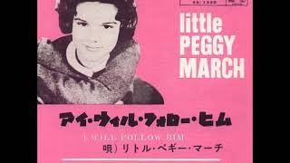 リトル・ペギー・マーチ／アイ・ウィル・フォロー・ヒム （1963年） Little Peggy March／I Will Follow Him （1963年） [upl. by Onaled292]