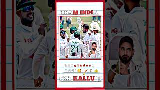 cricket cricket highlights cricket shortst20 F2k Kallu jl [upl. by Eeloj887]