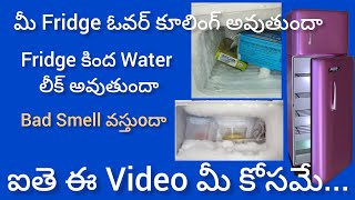 Fridge Repair in Telugu  Water Leakage  Bad Smell  Fridge Over Cooling Problem [upl. by Hathaway]