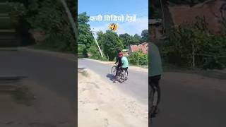 वीडियो बनाते देख लिया 🤣shorts viral comedy funnyvideo funny surajroxfunnyvide abcvlogs [upl. by Nara]