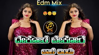 DEKORE DEKORE SIMHADAMARI MOVI KANNADA NEW CIRCUIT DJ SONG MIX DJ AKASH AK [upl. by Kaia]