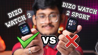 Dizo Watch 2 Sports VS Dizo Watch 2  Detail Comparison  Dizo Watch 2 Sports Unboxing [upl. by Sirotek]