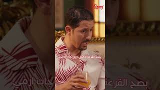 النقا يبدا بينا✅ عايلةsympa [upl. by Aelber]