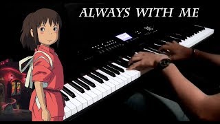 Spirited Away OST  Always With Me  Soft Piano Cover [upl. by Ahmad986]