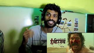 Sarsenapati Hambirrao Trailer Reaction  Marathi Reaction  मराठी Reaction [upl. by Elehcar]