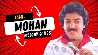 Melody Mohan Songs  Ilayaraja amp SPB  Mohan  Tamil Songs ❤️ [upl. by Haberman]