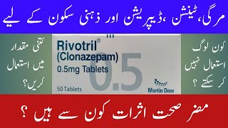 Rivotril 0 5 mg  Rivotril 05mg uses in UrduHindi  Rivotril tablet 05 mg  Clonazepam 05 mg [upl. by Ylloh249]