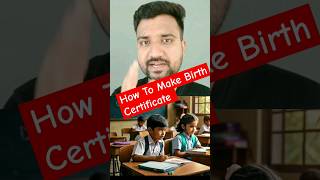 Make Your Birth Certificate At Home birthcertificateonline birthcertificate ytshorts mohitbharga [upl. by Ybhsa]