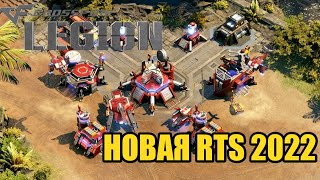 CrossFire Legion  КЛАССИЧЕСКАЯ RTS ВСЁ КАК МЫ ЛЮБИМ [upl. by Anaib]