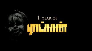 Ratsasan   One Year Of Ratchasan  Ramkumar  Vishnu Vishal  Amala Paul  MS Studios [upl. by Airamzul144]