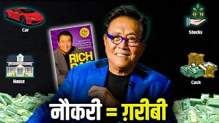 RICH DAD POOR DAD By Robert Kiyosaki in हिंदी  Book Summary in Hindi  Bright Business Mind [upl. by Ecilayram509]