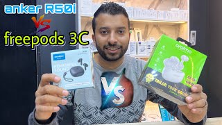 مقارنة اقوي سماعتين  Oraimo freepods 3c VS Anker R50i [upl. by Markman]