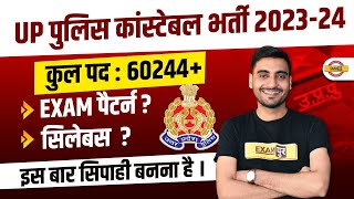 UP POLICE CONSTABLE SYLLABUS amp EXAM PATTERN  UP POLICE CONSTABLE SYLLABUS 2024  UPP SYLLABUS 2023 [upl. by Heindrick]