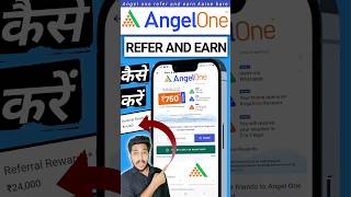 Angel one refer and earn kaise kare  How to refer and earn in angelone  Refer amp Earn [upl. by Eelana]