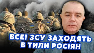 ❗️СВІТАН Почалося Наші УВІРВАЛИСЯ у МАРІУПОЛЬ У Луганську РОЗГРОМИЛИ БАЗУ Мінус ЛІТАКИ [upl. by Selby607]