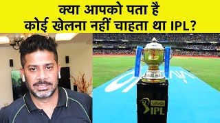 IPL ANNIVERSARY SPECIAL The Story Behind Making IPL the Best League in the World  Vikrant Gupta [upl. by Eatnahc]