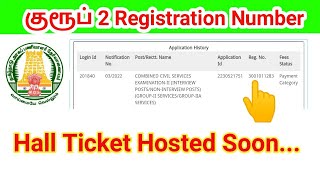 TNPSC Group 2 hall ticket 2024 Hosted soon candidates Register number Generated [upl. by Wolfe]