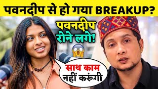 Pawandeep Rajan के साथ काम नहीं करेंगी Arunita Kanjilal हो गया Breakup Singer के पिता बने वजह [upl. by Ashby]