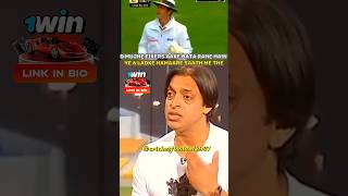 shoaib akhtar 😡 talking about match fixers ot Pakistan team  shorts cricket youtubeshorts [upl. by Reham]