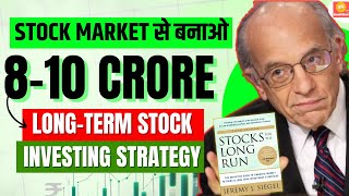 Best 2024 To 2030 LongTerm Investing Strategy For Wealth Creation  Stocks For The Long Run Book [upl. by Aicac]