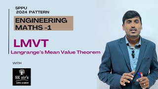 LMVT Languages Mean Value Theorem engineeringmaths1 SKSIRSMATHSACADEMY [upl. by Nerfe125]