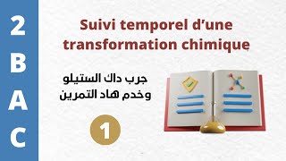 suivi temporel dune transformation chimique Exercice 1  2 BAC BIOF [upl. by Noed180]