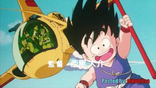 Dragon Ball Greek OpeningHD [upl. by Normak266]