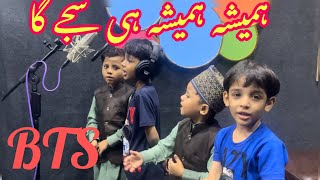 Milad Kalam 2024 Sahil Raza Qadri  Hamesha Hamesha hi Sajy ga  Vlog [upl. by Clorinda775]