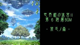 Etrian Odyssey 2  6th Stratum arrangement Forbidden Woods [upl. by Sualohcin]