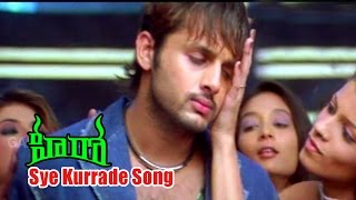 Hero Songs  Sye Kurrade  Nitin Bhavana  Ganesh Videos [upl. by Sapphira293]