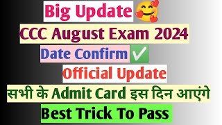 CCC August Exam 2024 Date Confirm✅ Official UpdateCCC August Ka Admit Card Kab AayegaCCCAugust2024 [upl. by Selinda233]