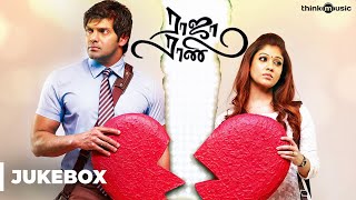 RAJA RANI Original Background Score  Jukebox [upl. by Erdreid]