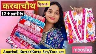 Meesho करवाचौथ special Kurta Set  Meesho Kurta setAnarkali SuitsKurtiCord Set meesho haul [upl. by Clarita]