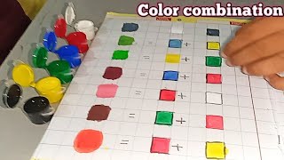 Color combination। एक ही कलर से कई सारा कलर बनाएं बहुत ही आसानी से। [upl. by Brecher]